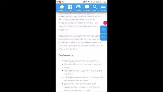 ГДЕ МОЖНО СКАЧАТЬ КРУТЫЕ ИГРЫ С КРУТЫМИ МОДАМИ? смотреть онлайн
