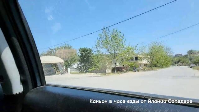 Достопримечательности чудесной Алании смотреть онлайн