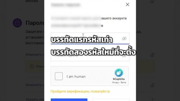 วิธีล็อคอินเว็บอีเมล Rambler.ru และ Mail.ru