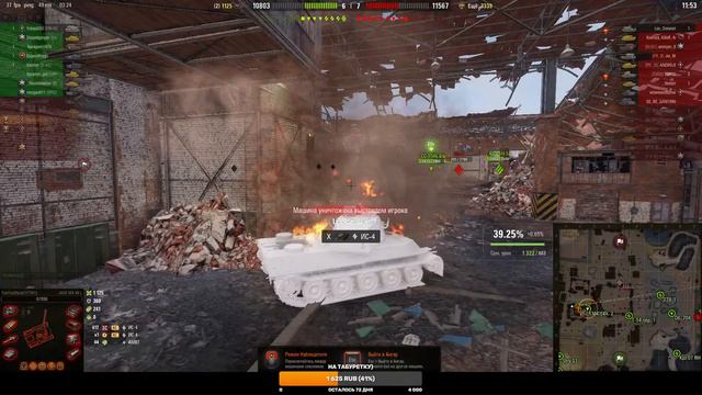✪ Играем в WoT, идёт набор в клан! Берём отметки на танках! ✪ смотреть онлайн