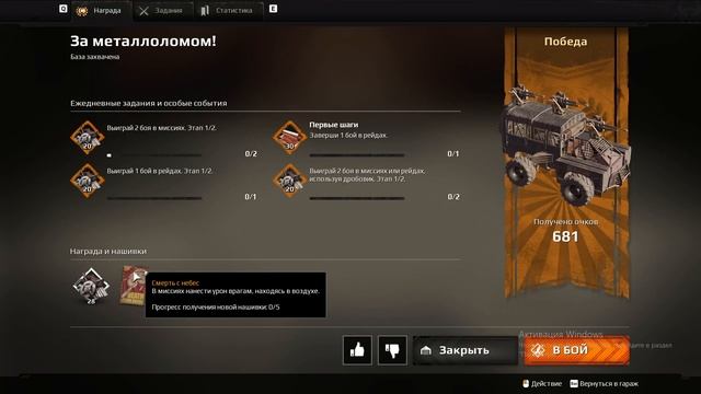 2 часть прокачка аккаунта без веб камери смотреть онлайн