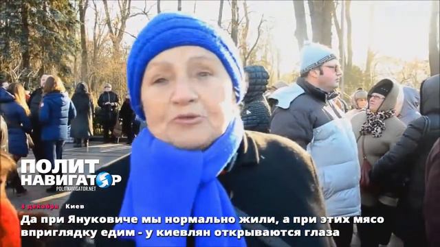 08 12 15 Да при Януковиче мы нормально жили, а при этих мясо вприглядку едим смотреть онлайн
