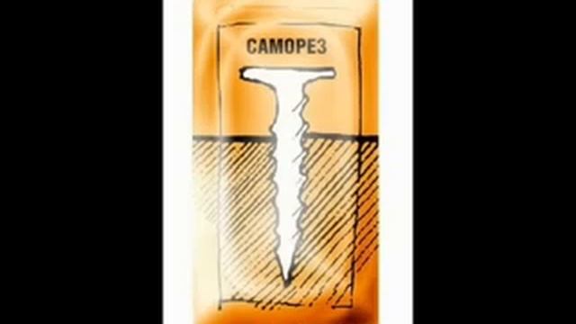 Весёлые презервативы смотреть онлайн