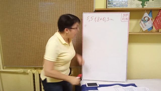 7 класс ВПР К-3.В-2 смотреть онлайн