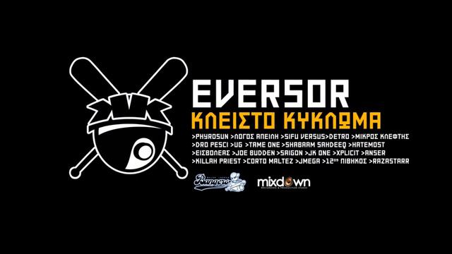Eversor x Μικρός Κλέφτης - Air Force смотреть онлайн