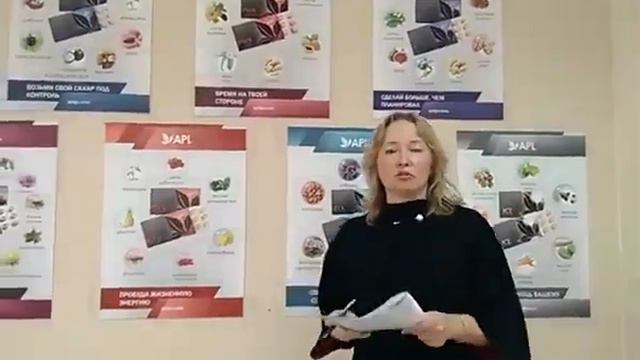 #Женскоездоровье Леденцы APL отзывы о применении продукта смотреть онлайн