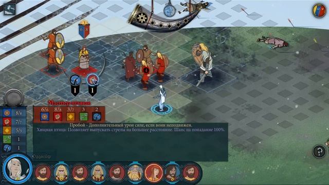 The Banner Saga: Прохождение. Часть 5. Штурм крепости смотреть онлайн