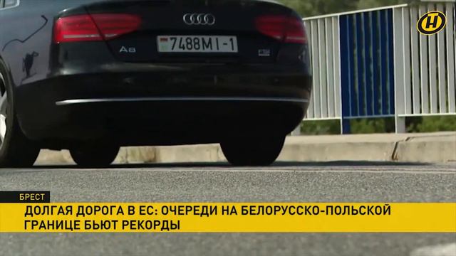Итоги работы Брестской таможни в 2022 году смотреть онлайн