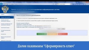 Подключение к ЕГАИС для ИП: пошаговая инструкция