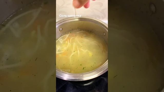 САМЫЙ БЫСТРЫЙ СУП который ты когда-то готовила #суп #куриныйсуп #суп