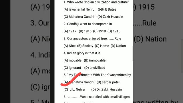 Indian civilization and culture class 12th Bihar board, chapter - 1 English Book ,(Rainbow) смотреть онлайн