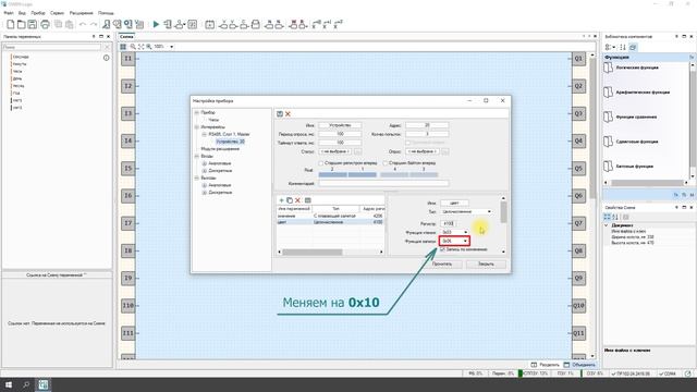 Видео 3. Подключение ПР102 к СМИ2-М смотреть онлайн
