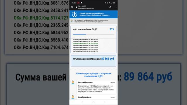 Осторожно новый развод на деньги смотреть онлайн