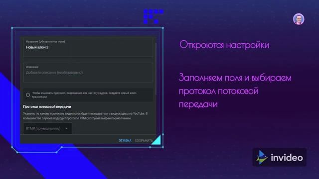 Ошибка видеопоток поступает слишком медленно. Решение проблемы в OBS смотреть онлайн