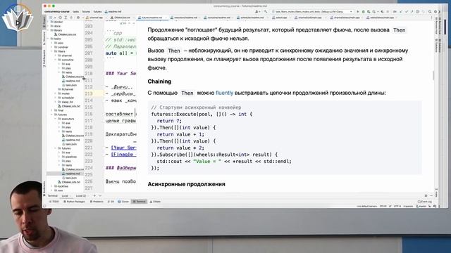 Название лекции: ТПМС / Лекция 14 / Финал смотреть онлайн