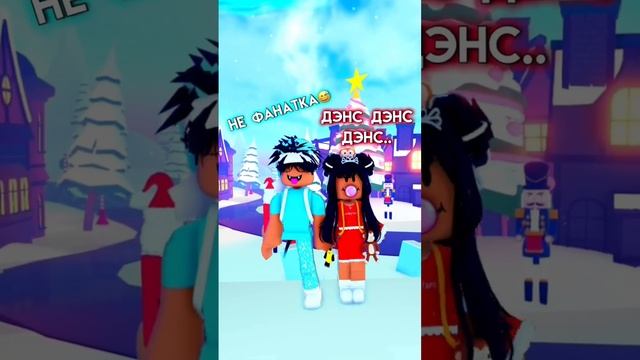 Арина ➡️ @aribroshka ? #роблокс #дава #roblox смотреть онлайн