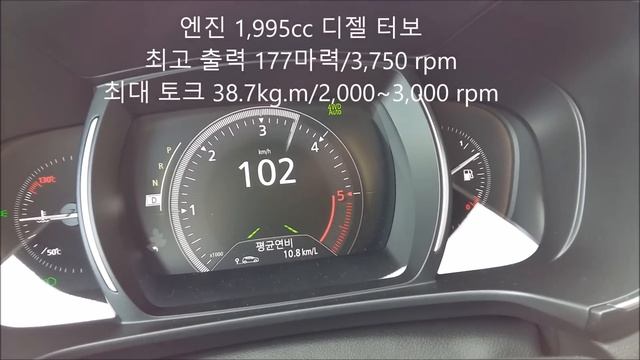QM6 2.0 dCi 4WD 0→152km/h 가속(Koleos II 2.0 dCi Acceleration) - 2016.09.22 смотреть онлайн