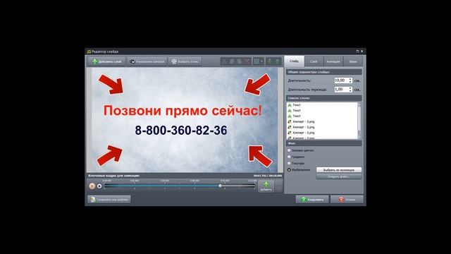 Как сделать презентацию на компьютере? смотреть онлайн