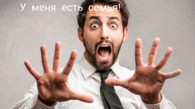 Нет ничего важнее семьи#3 смотреть онлайн
