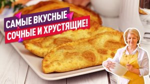 САМЫЕ ВКУСНЫЕ чебуреки на заварном тесте БЕЗ ЯИЦ / СОЧНЫЕ ХРУСТЯЩИЕ