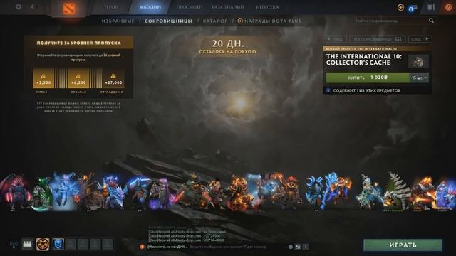 Открываем Collector’s Cache 2020 + конкурс смотреть онлайн