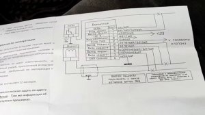 Видеоотчет по установке ВАРИАТОРА УОЗ ТРИТОН 618 часть 1