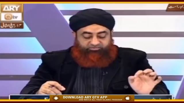 Gyarvi Sharif Ka Tafseeli Bayan | Islamic Information | Mufti Muhammad Akmal | ARY Qtv смотреть онлайн