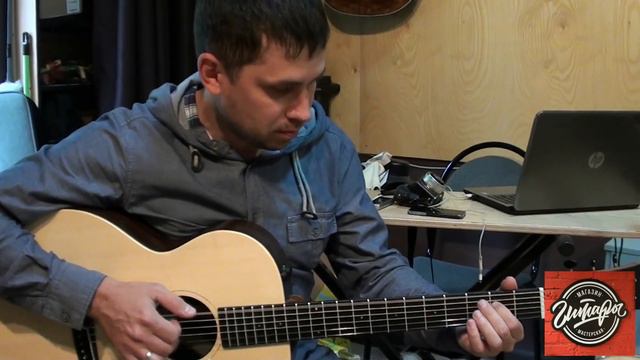 Дмитрий. Первый обладатель гитары Enya X2 Екатеринбурге. смотреть онлайн