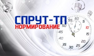 Обзор системы за 20 минут.