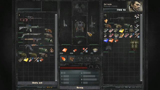 S.T.A.L.K.E.R.: Call Of Pripyat | Прохождение Часть 19 смотреть онлайн