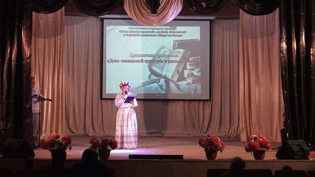 День славянской культуры и письменности смотреть онлайн