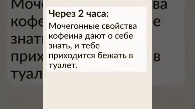 Как кока-кола влияет на наш организм смотреть онлайн