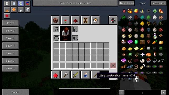 Обзоры модов в Minecraft 1.6.4 #10 (Пыль света) смотреть онлайн