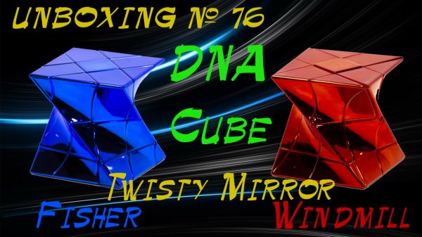 Unboxing №76 DNA Cube | Twisty Mirror Fisher/Windmill cube MoYu Cubing Classroom. Обзор