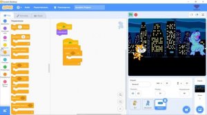 Игра на Скретч для начинающих урок #1