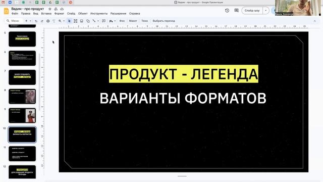Часть 1 смотреть онлайн