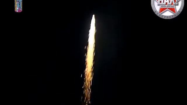 РС160 Фейерверк Звёздный десант смотреть онлайн