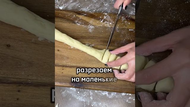 Итальянские картофельные ньокки!