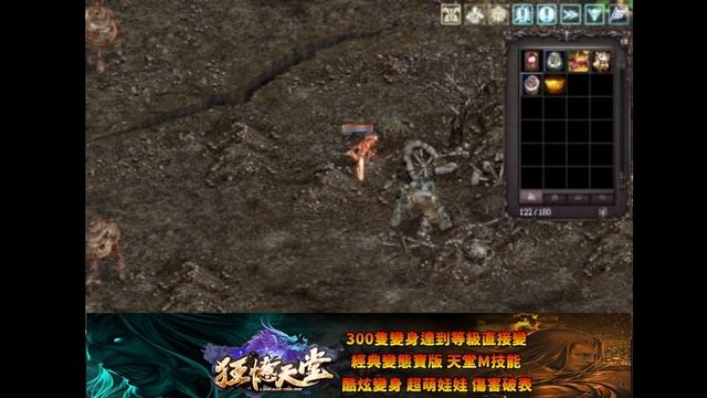 【狂憶天堂３服】http://kuang-yi.play-game.cc/forum.php【直播2023/3/23】遊戲ID：嘎拉 смотреть онлайн