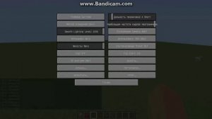 как сделать торнадо в майнкравте с помощью командного блока на версии 1.8+