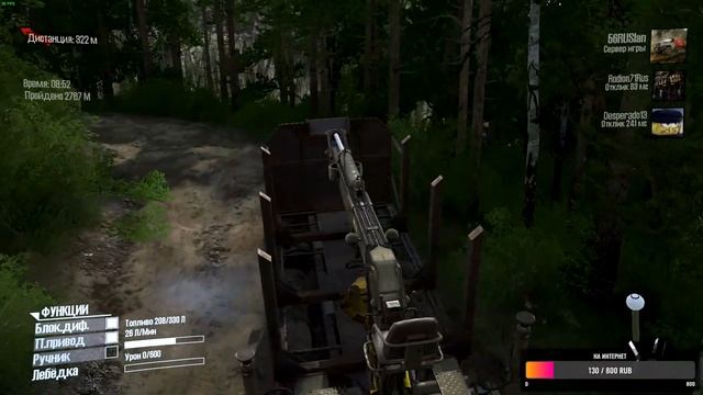Stream_MudRunner: Карта «Aram 2». Автор: ARAM1. смотреть онлайн