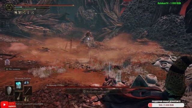 ELDEN RING . № 6 . АСТРОЛОГОМ ПРОХОЖДЕНИЯ !!!. STREAM смотреть онлайн
