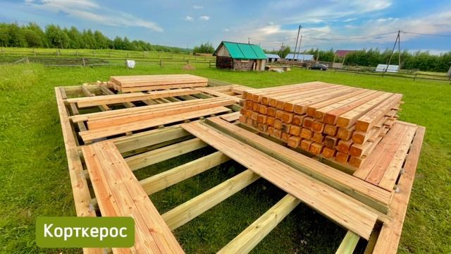 Итоги СК "Гефест Дом"(Июнь 2023) смотреть онлайн