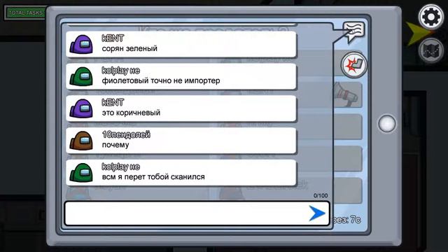 СТРИМ ПО AMONG US + ОБЩЕНИЕ смотреть онлайн