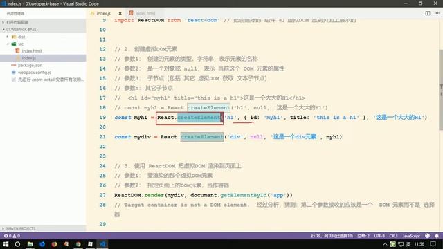 14 使用React createElement实现虚拟DOM嵌套 смотреть онлайн