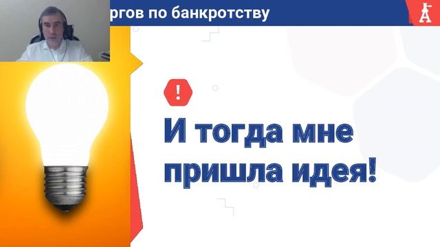 2. 8 разборов на чем я зарабатывал и терял деньги смотреть онлайн