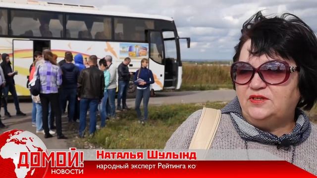 КП Своя земля. 1-я экскурсия Рейтинга коттоджных поселков - 20017. смотреть онлайн
