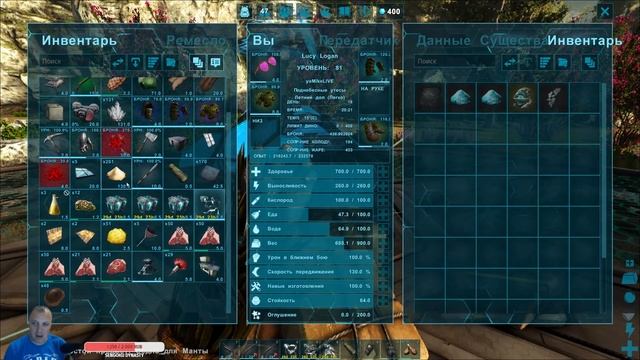 ARK: Survival Evolved. [PVE RU NO OFF] ШТОШ Aberration продолжаю. ОНА ДАЛА МНЕ ДАЖЕ БЕЗ КАФЕ смотреть онлайн