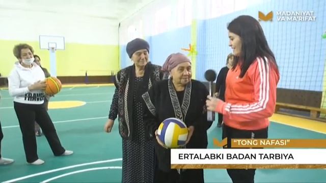 Tong nafasi | Эрталабки бадантарбия - саломатлик гарова! [29.01.2021] смотреть онлайн