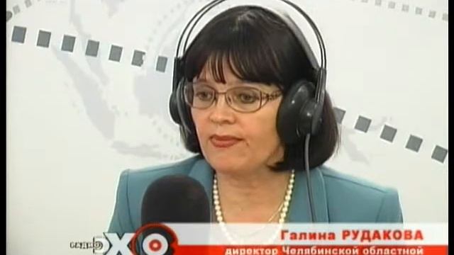 Разбор полетов Эхо Москвы Челябинск 11 06 2013 смотреть онлайн